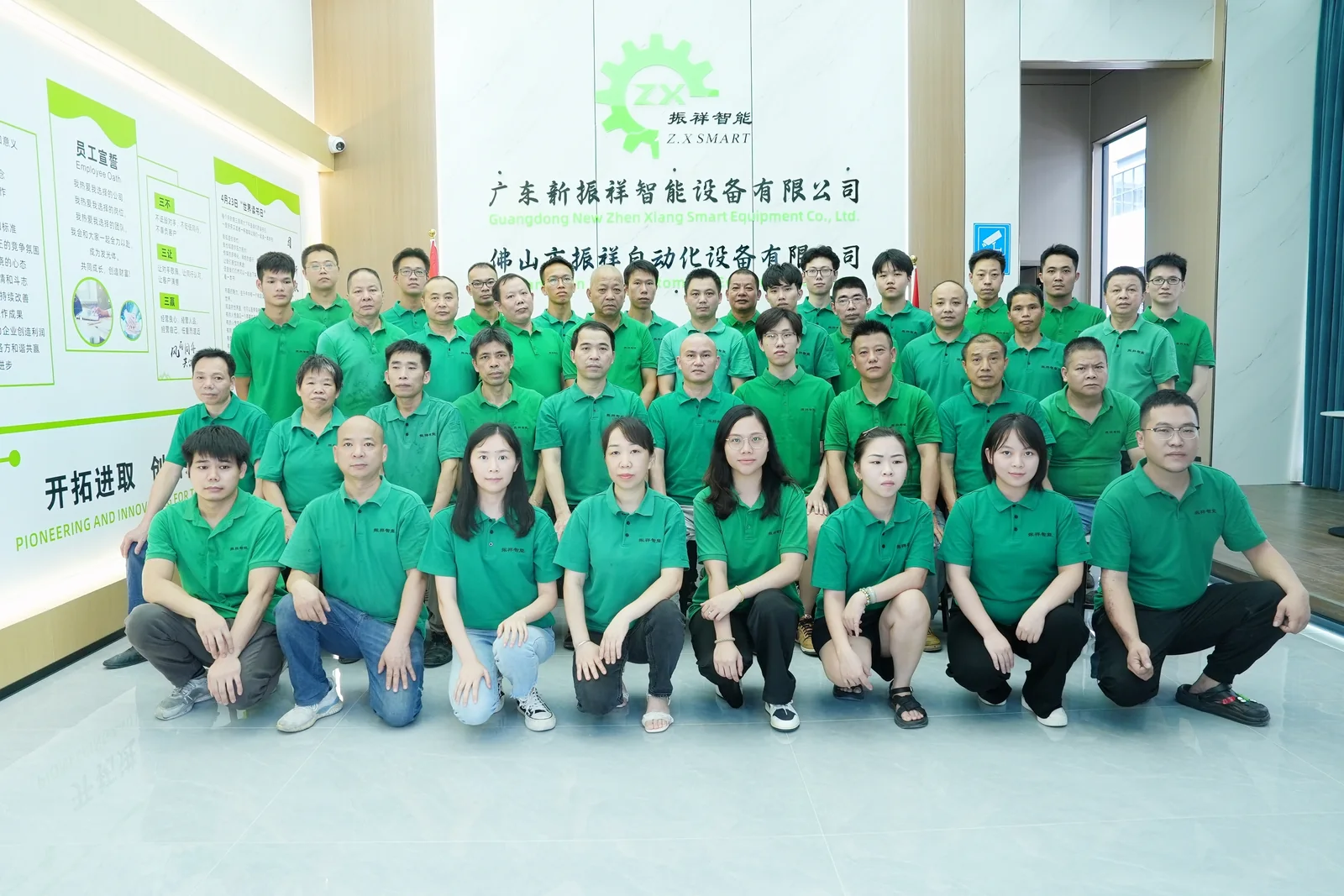ZXSMART packaging machinery team in Guangdong